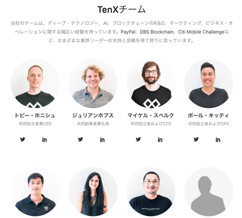 TenXteam