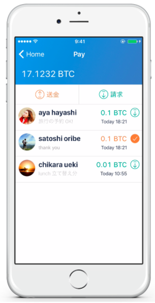 bitFlyerウォレット