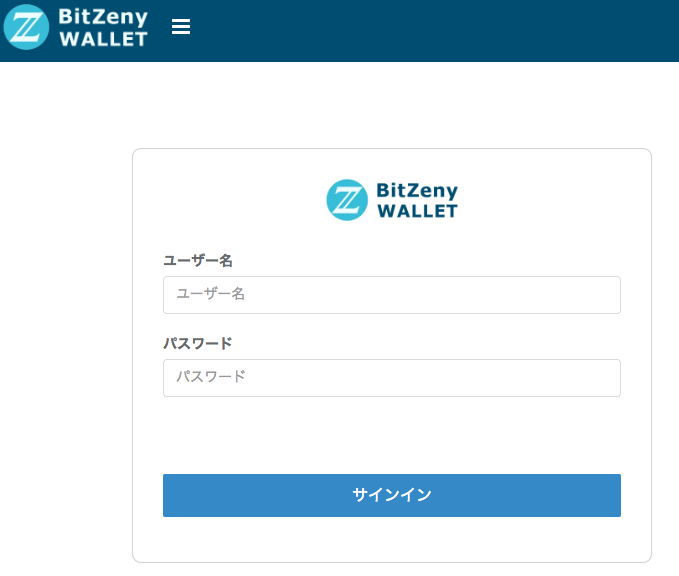 bitzeny wallet
