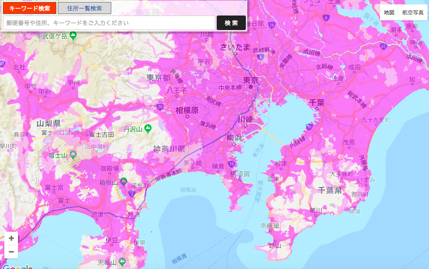 サービスエリア