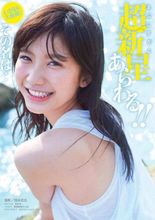 小倉優香 アイドル 写真集＆セクシーDVD【画像】 1/3