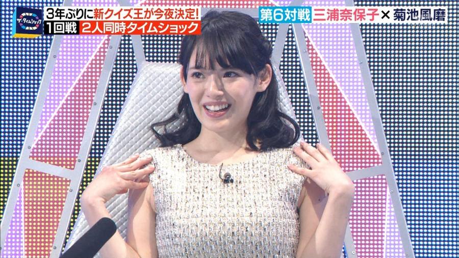 三浦奈保子 Eカップ巨乳「タイムショック」パンチラ 画像