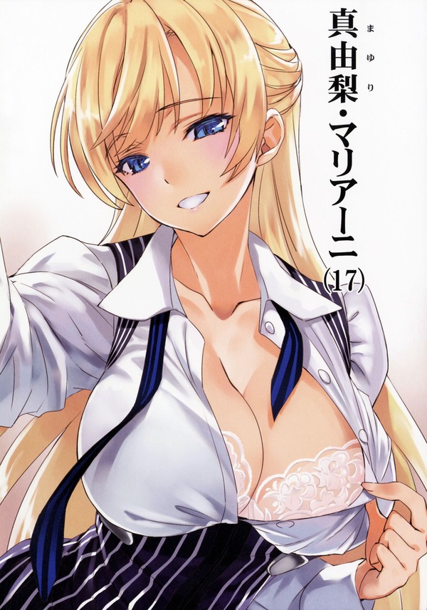 おっぱいって最高だろ?なぁ最高だよな!?