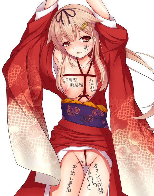 和服美人のエロ画像　破廉恥な和服たまりませんなぁ