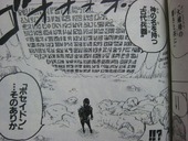 【画像あり】ワンピースの伏線回収すげええええええええええええええええ