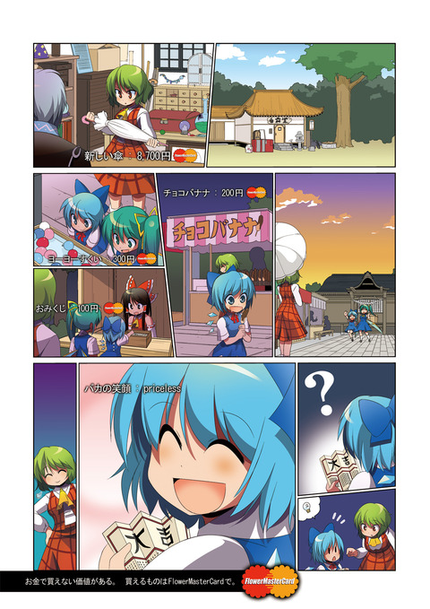no title