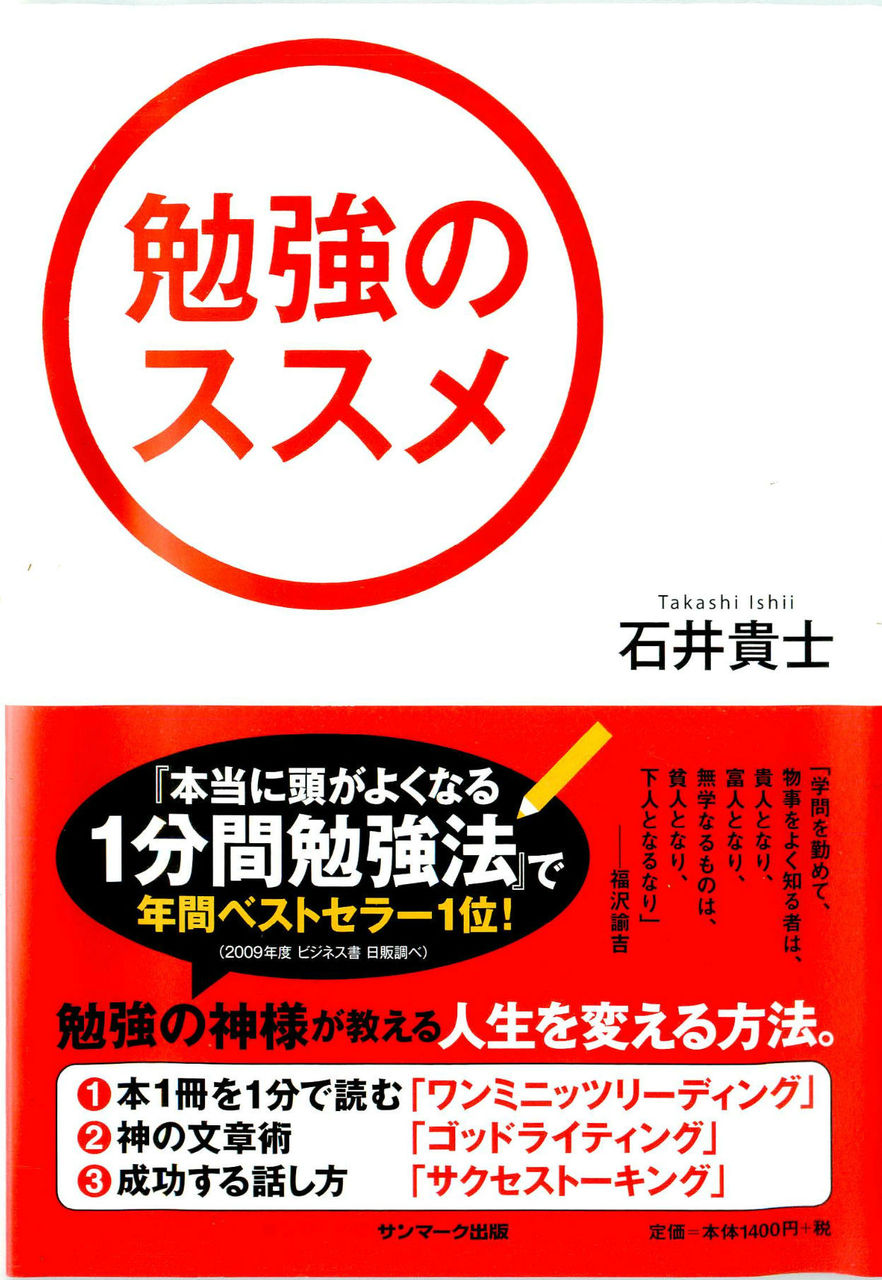 hyousu