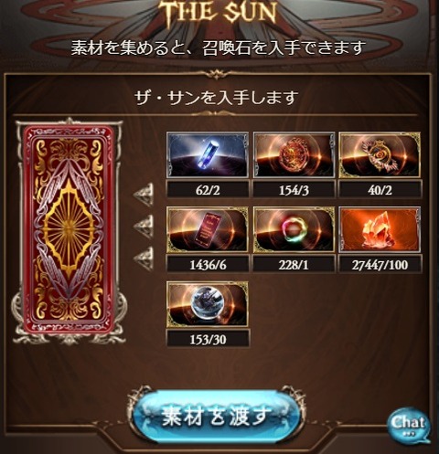 sun03