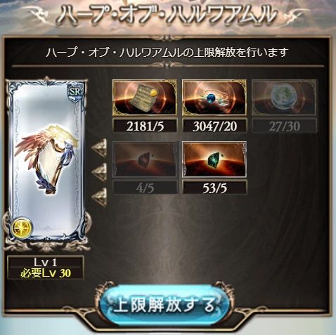 seraph02