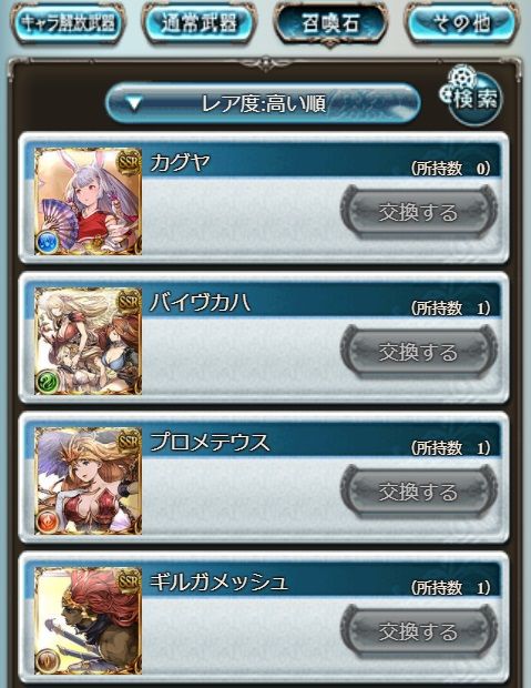 shop23