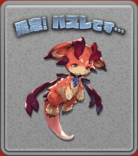 mobage12