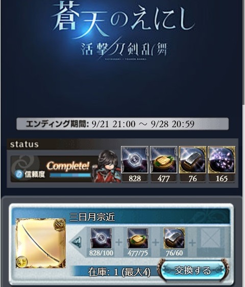 eve313