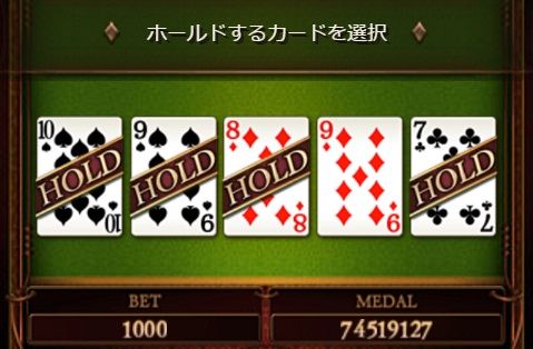 poker06