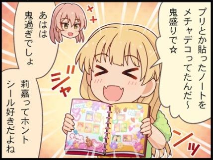 rika05