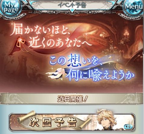 eve161