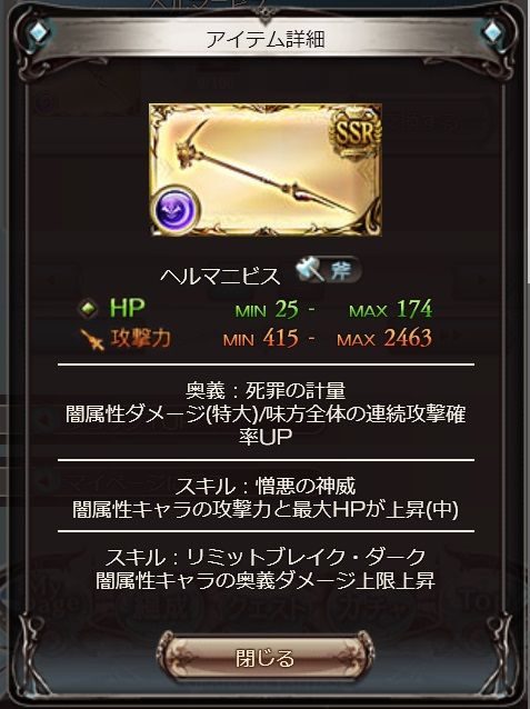 eve372