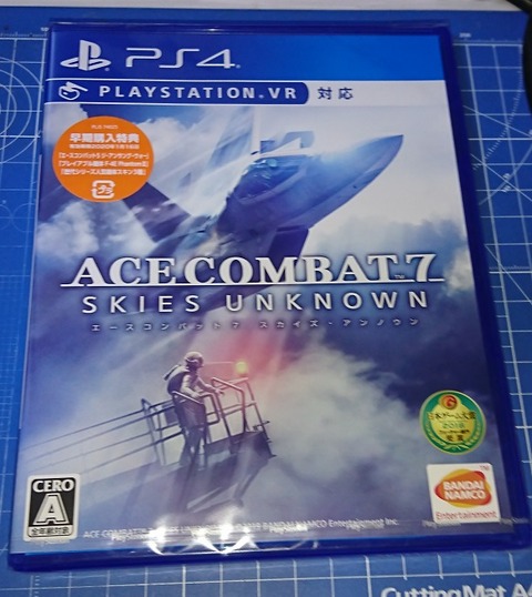 AC701