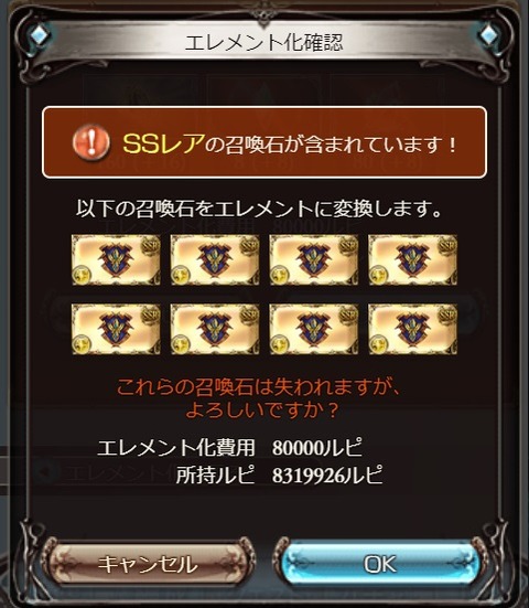 eve467