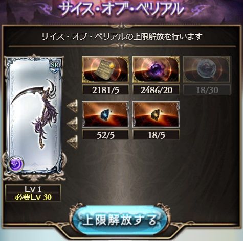 seraph03