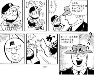 僕らのグランブルーファンタジー