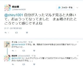 僕らのグランブルーファンタジー
