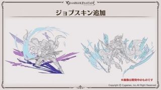 僕らのグランブルーファンタジー