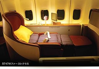 僕らのグランブルーファンタジー