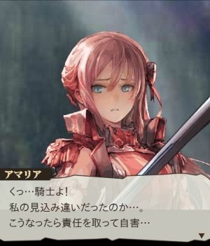 僕らのグランブルーファンタジー