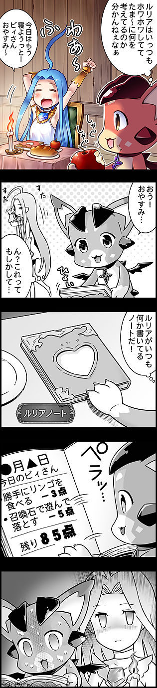 episode_201