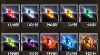 僕らのグランブルーファンタジー