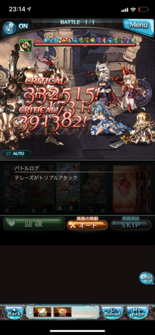 僕らのグランブルーファンタジー
