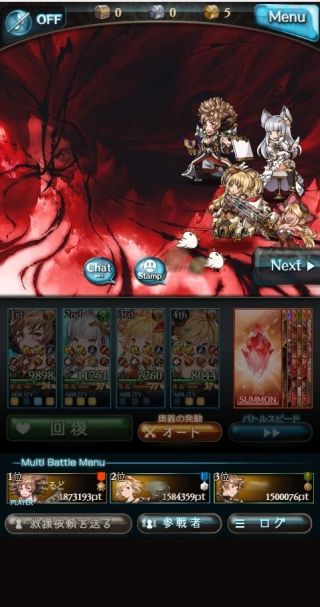 僕らのグランブルーファンタジー