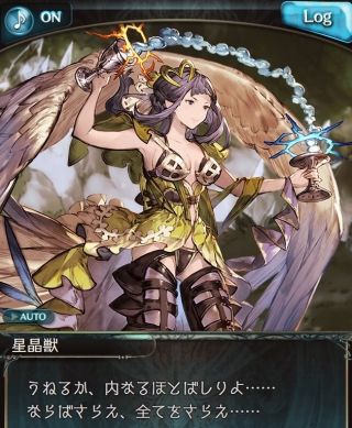 僕らのグランブルーファンタジー
