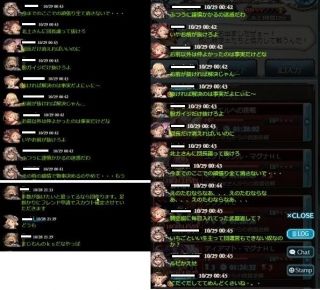 僕らのグランブルーファンタジー