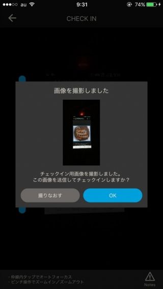 僕らのグランブルーファンタジー