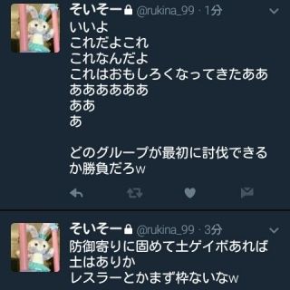 僕らのグランブルーファンタジー