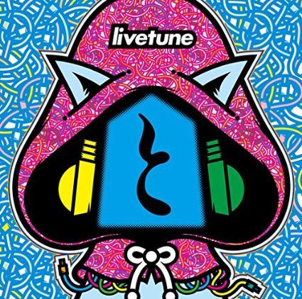 動画 大好きなヒトだカラ Pv公開 Livetune ゴールデンボンバーまとめたぬ