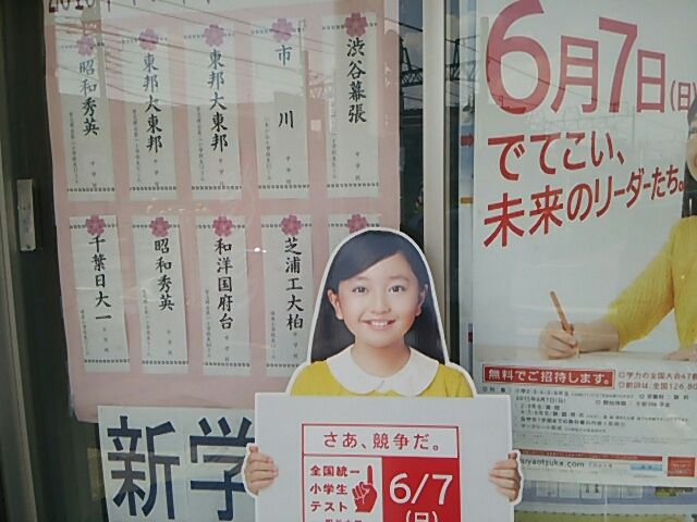 の改正で、自転車の違反の罰則 ...