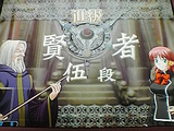 はぁ?