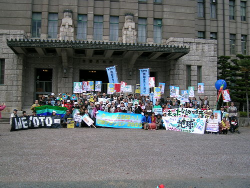 kyoto2009 finish