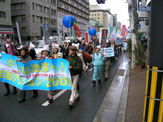 kyoto2009