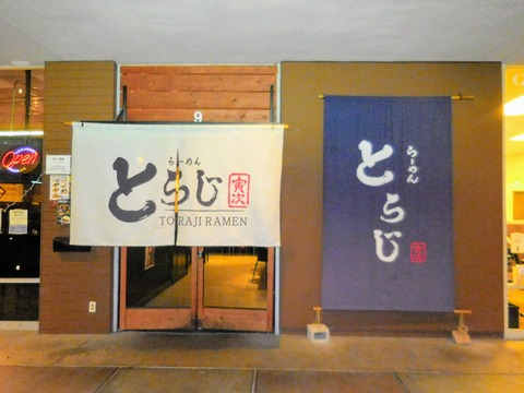 DSCN3529