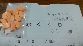 14743294567660