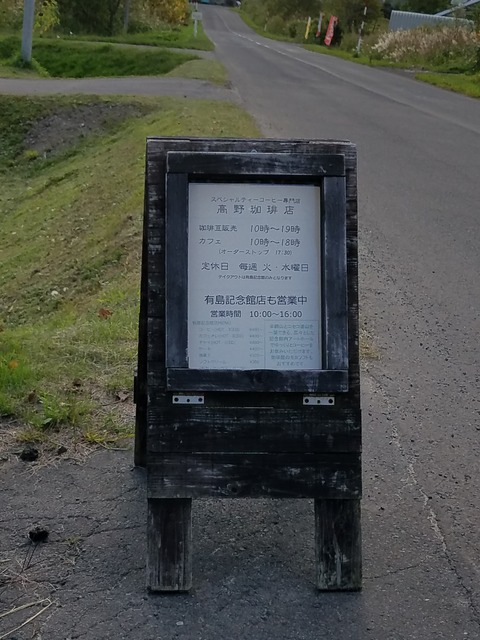 20170916_155642