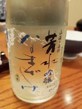 20170729_195235