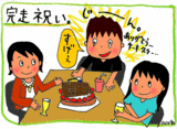 72ab4266.gif