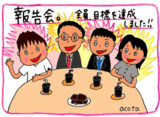 76fb2e24.gif