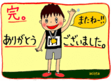 a6ba534f.gif
