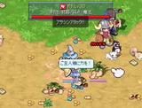 ポチ2
