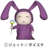 だいすけ一号
